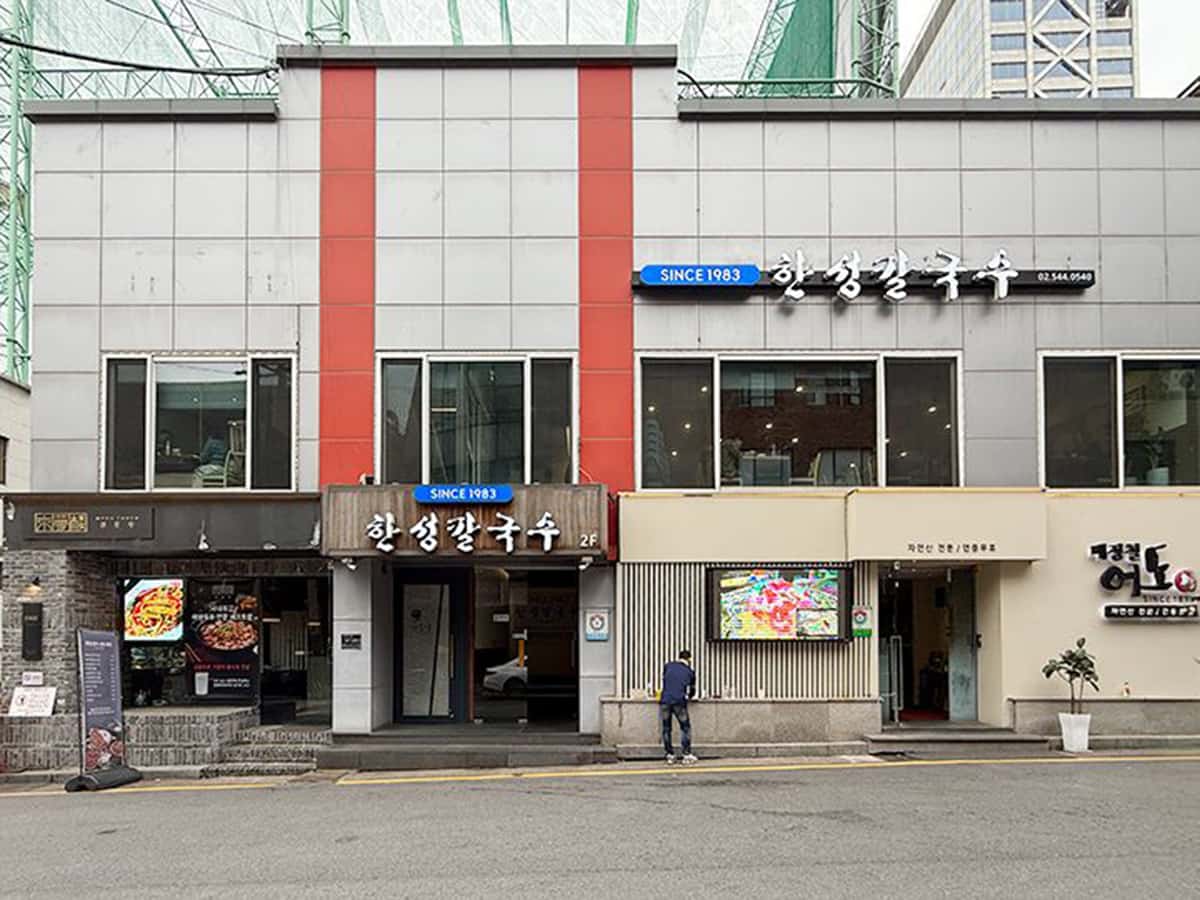 漢城カルグクス 論峴本店|隣の国のグルメイト