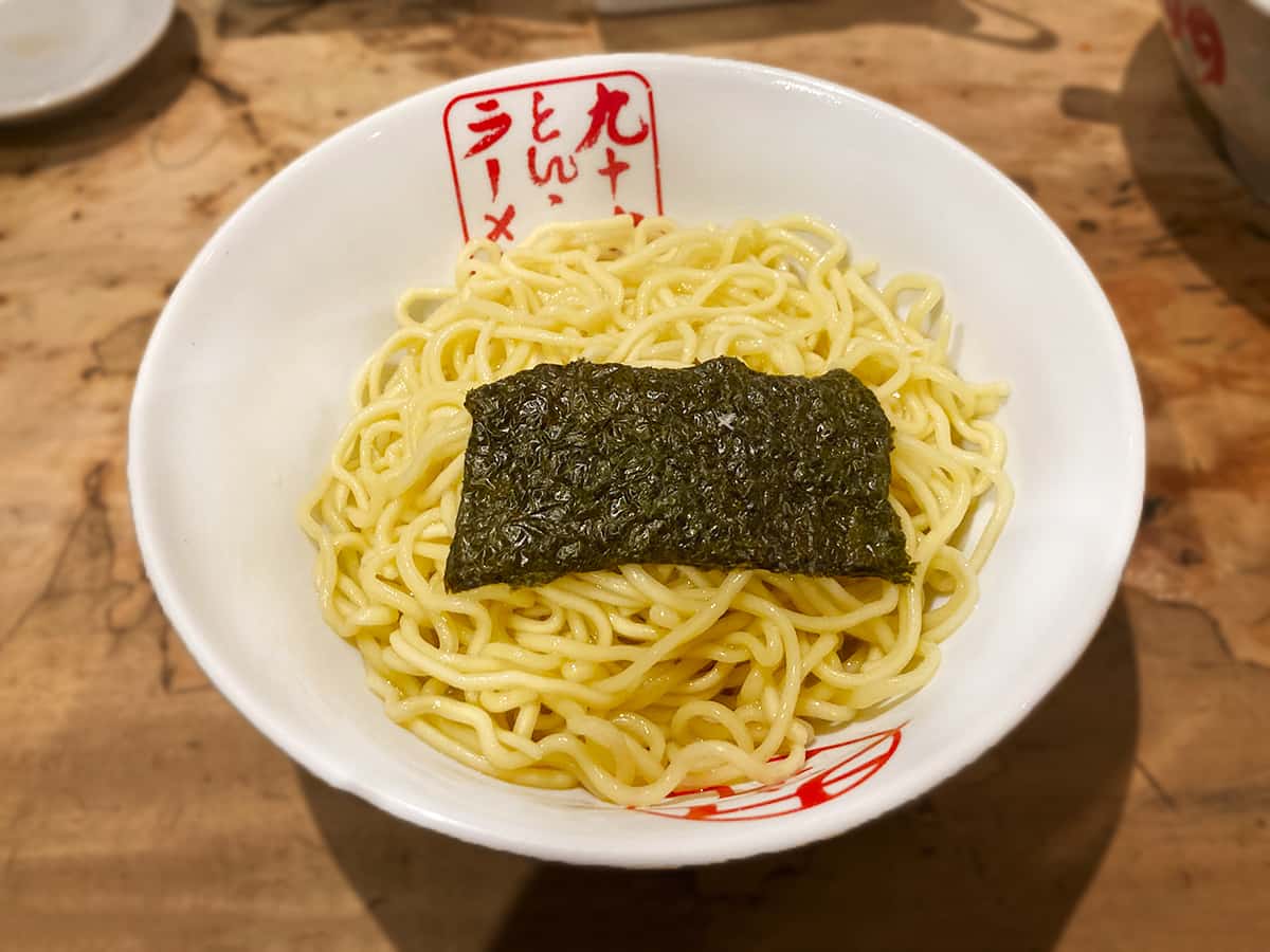 替玉(中太麺)|九十九ラーメン 恵比寿本店