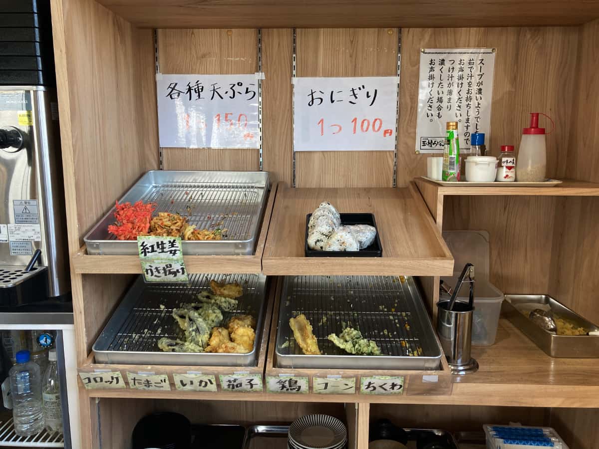 天ぷらなどの置き場|追憶製麺 玉村うどん