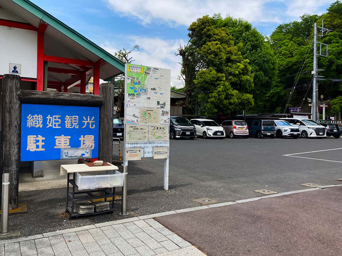 織姫神社駐車場|蕎遊庵