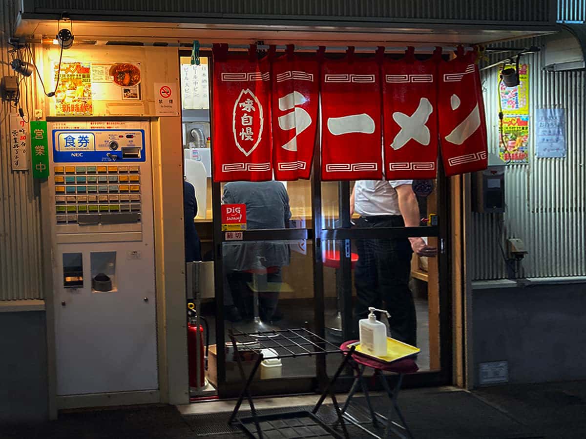 店舗外観|谷ラーメン
