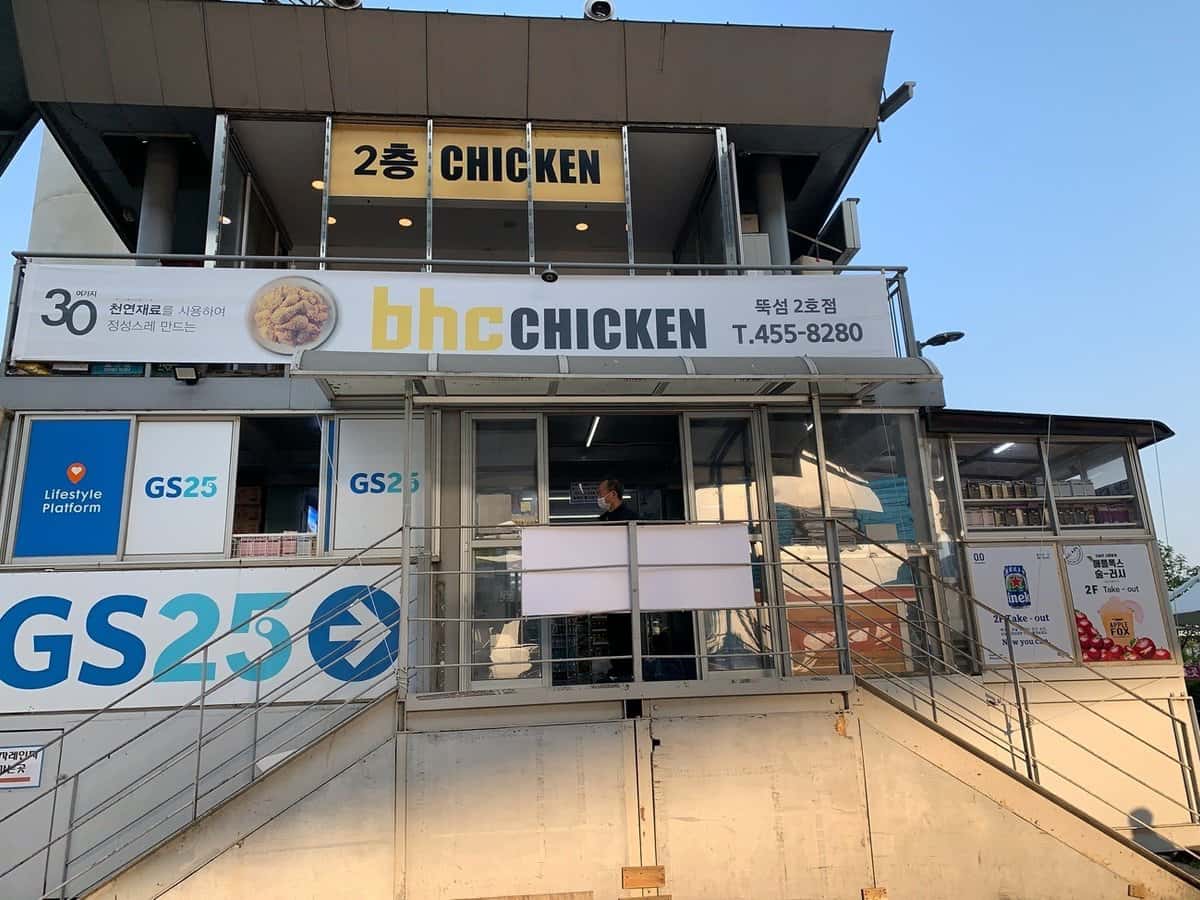 漢江ラーメン|隣の国のグルメイト2