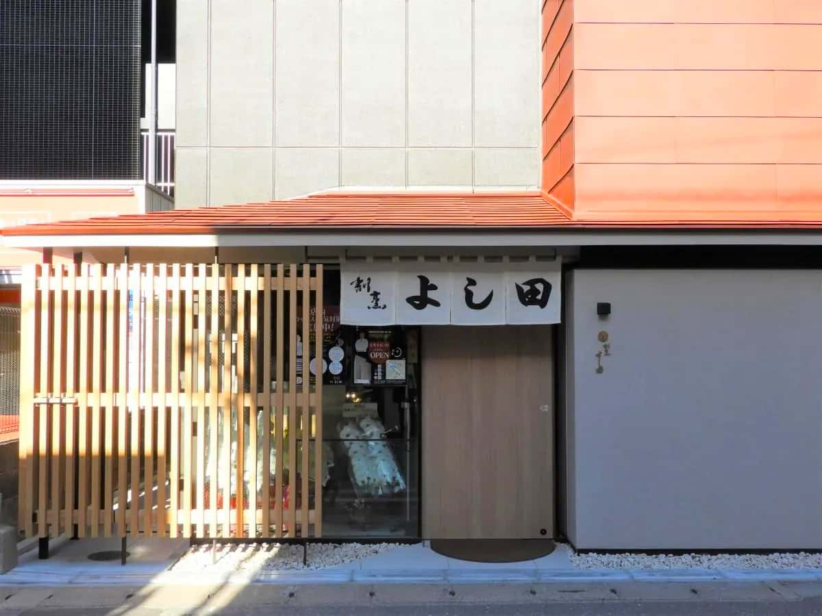 割烹よし田 博多店屋町店|隣の国のグルメイト