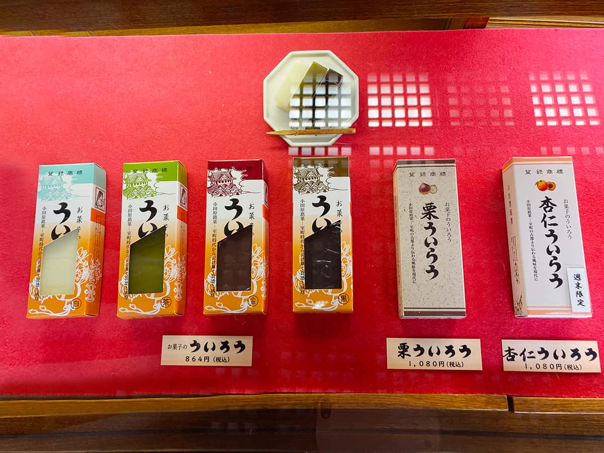 お菓子のういろう|ういろう本店