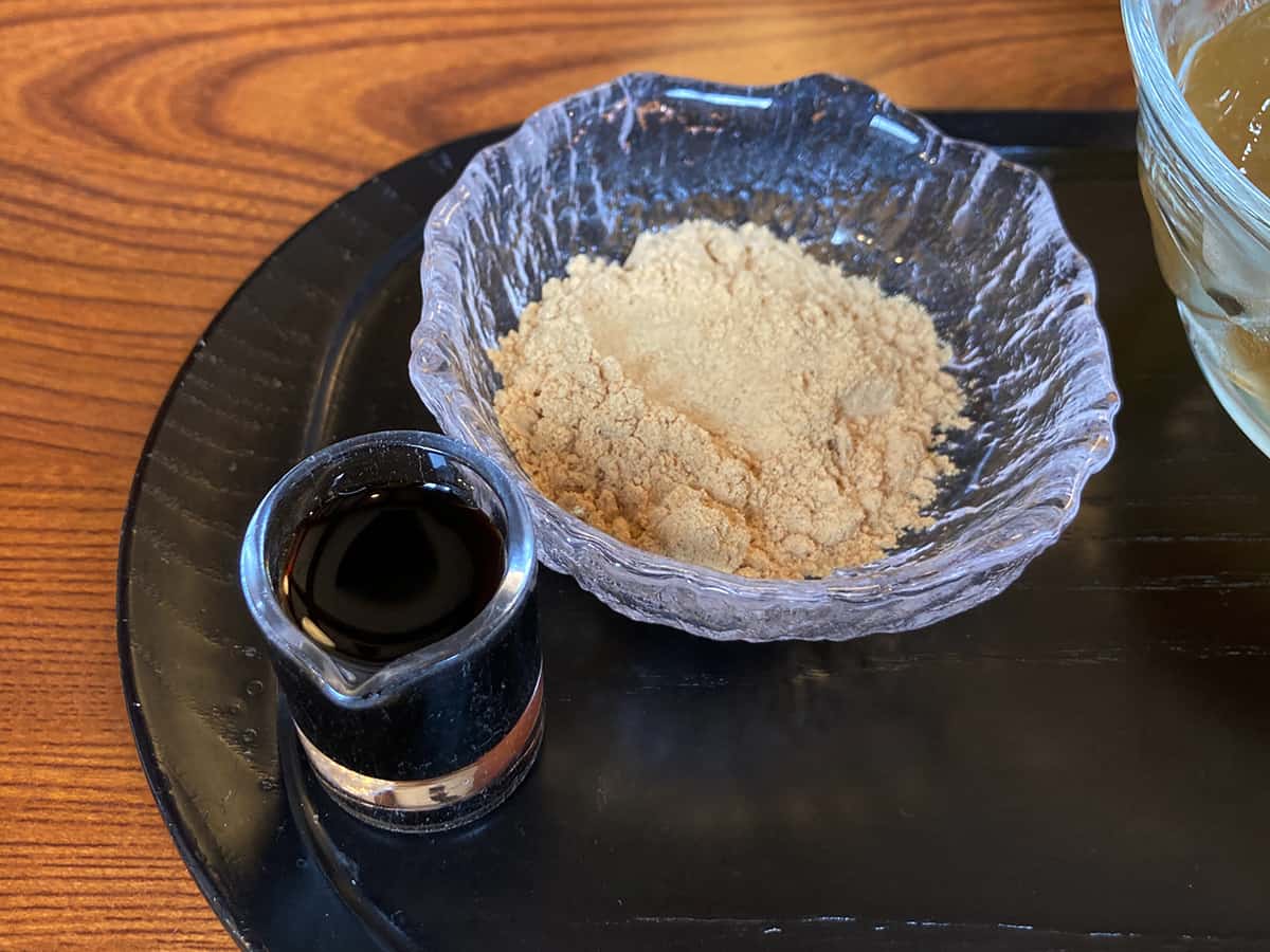 きなこと黒蜜|ういろう本店