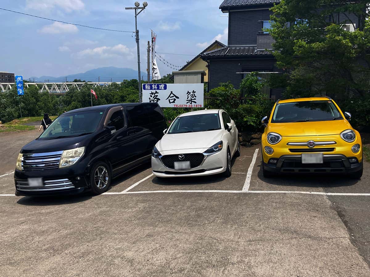専用駐車場|鮎料理 落合簗