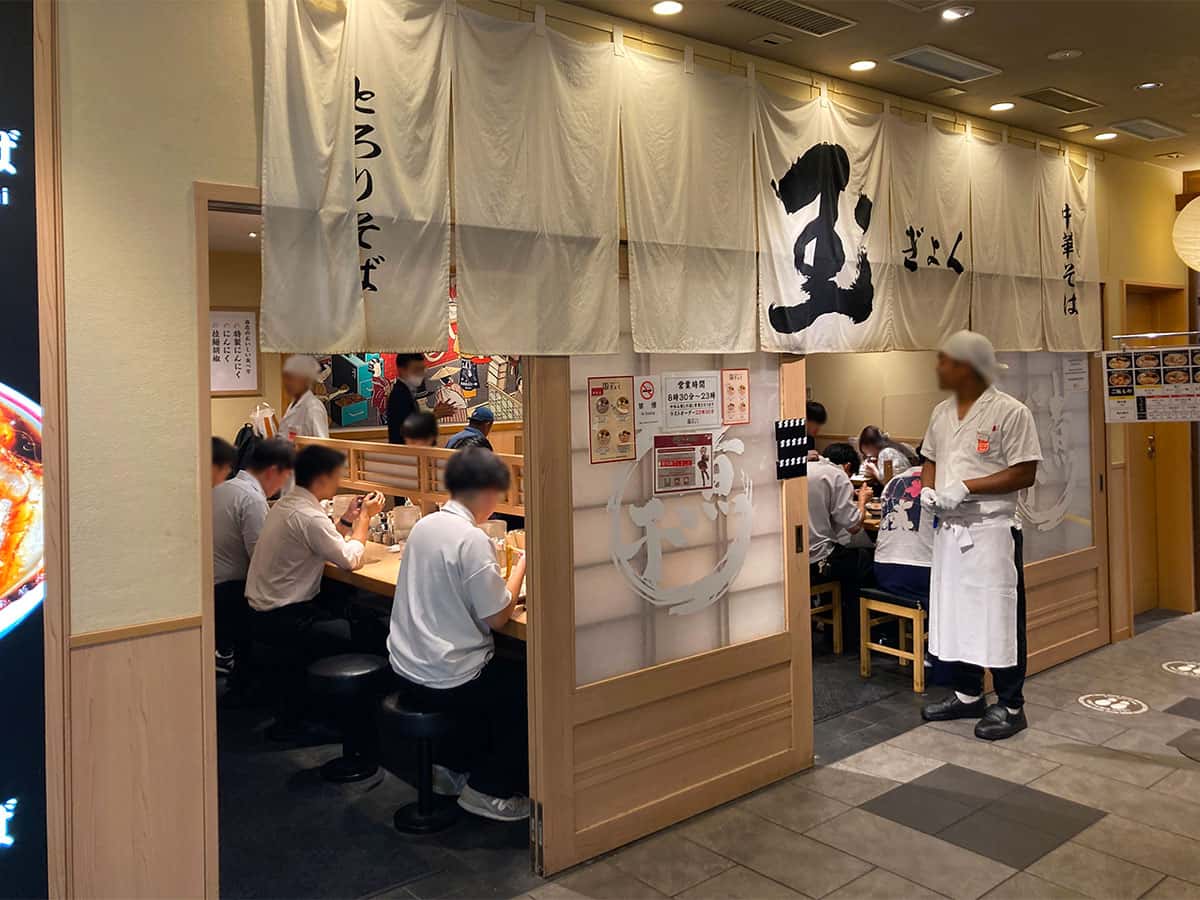 店舗外観|東京煮干し らーめん玉 東京駅店