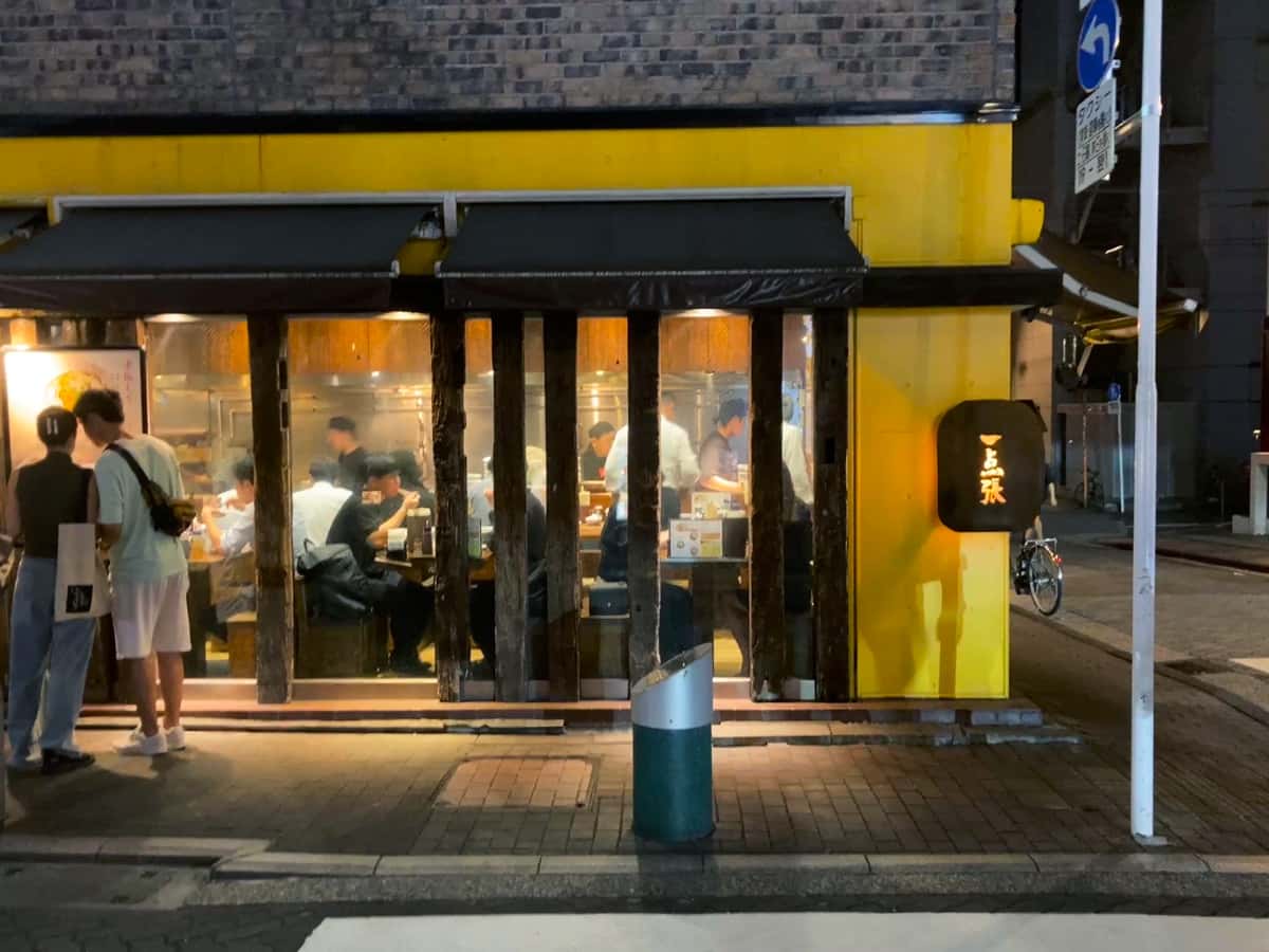店舗外観|赤坂一点張