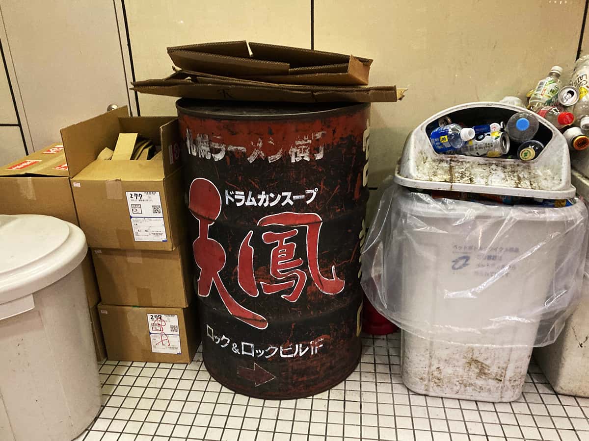 ドラム缶スープの残骸|天鳳 六本木店