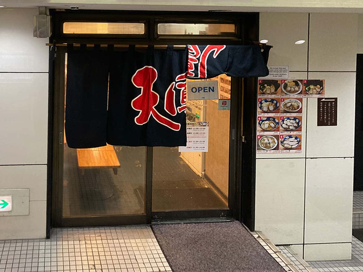 店舗外観|天鳳 六本木店