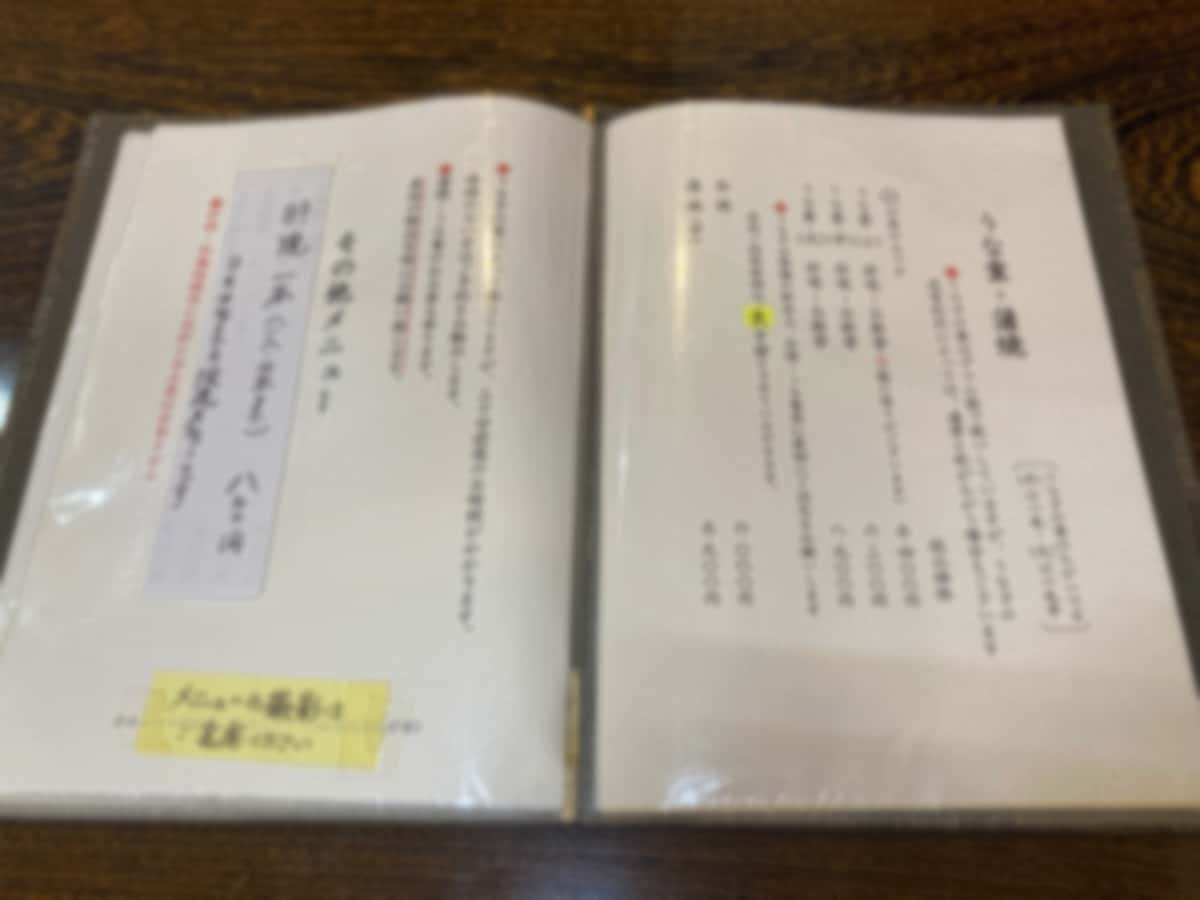 メニュー|うなぎ 浜名