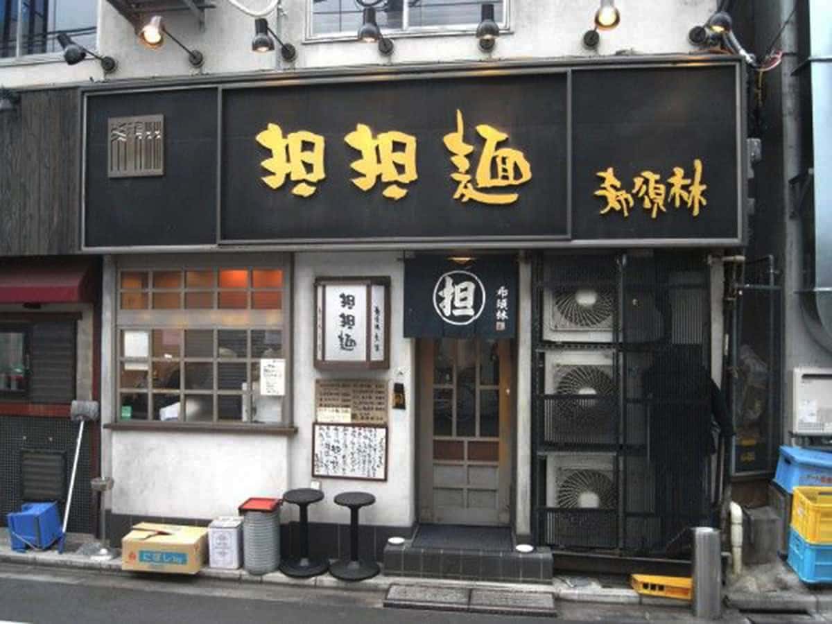 希須林 赤坂|赤坂・赤坂見附エリアのラーメンランキン