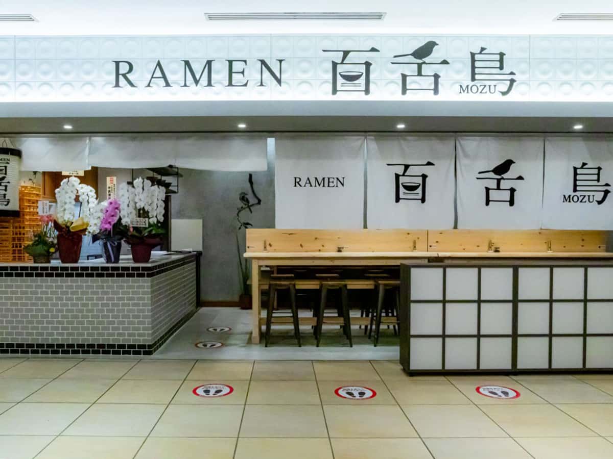 RAMEN 百舌鳥|赤坂・赤坂見附エリアのラーメンランキン