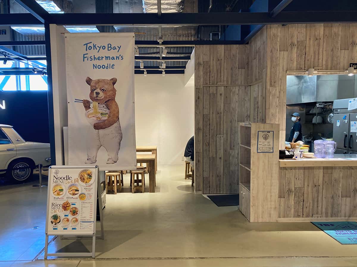 店舗外観|Tokyo Bay Fisherman's Noodle いちごよこすかポートマーケット店