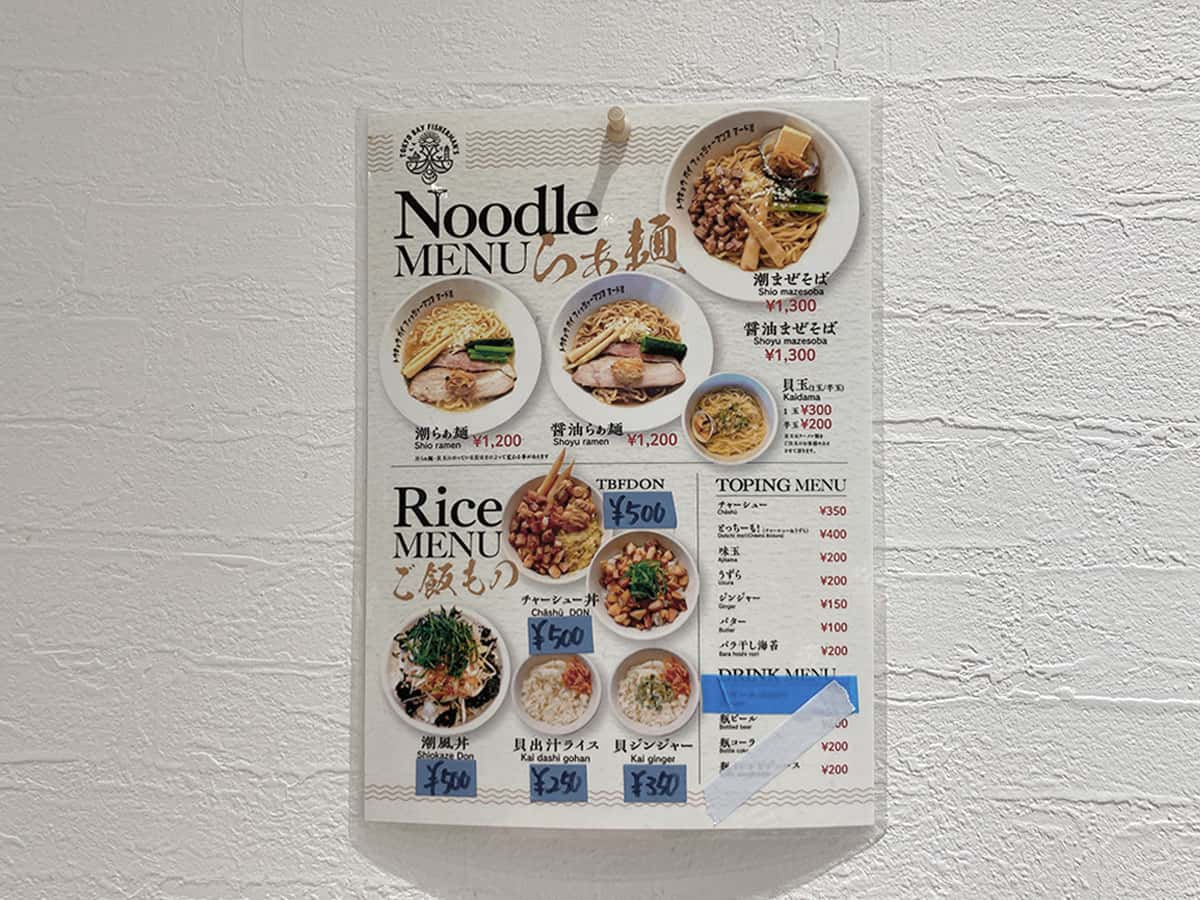 メニュー|Tokyo Bay Fisherman's Noodle いちごよこすかポートマーケット店
