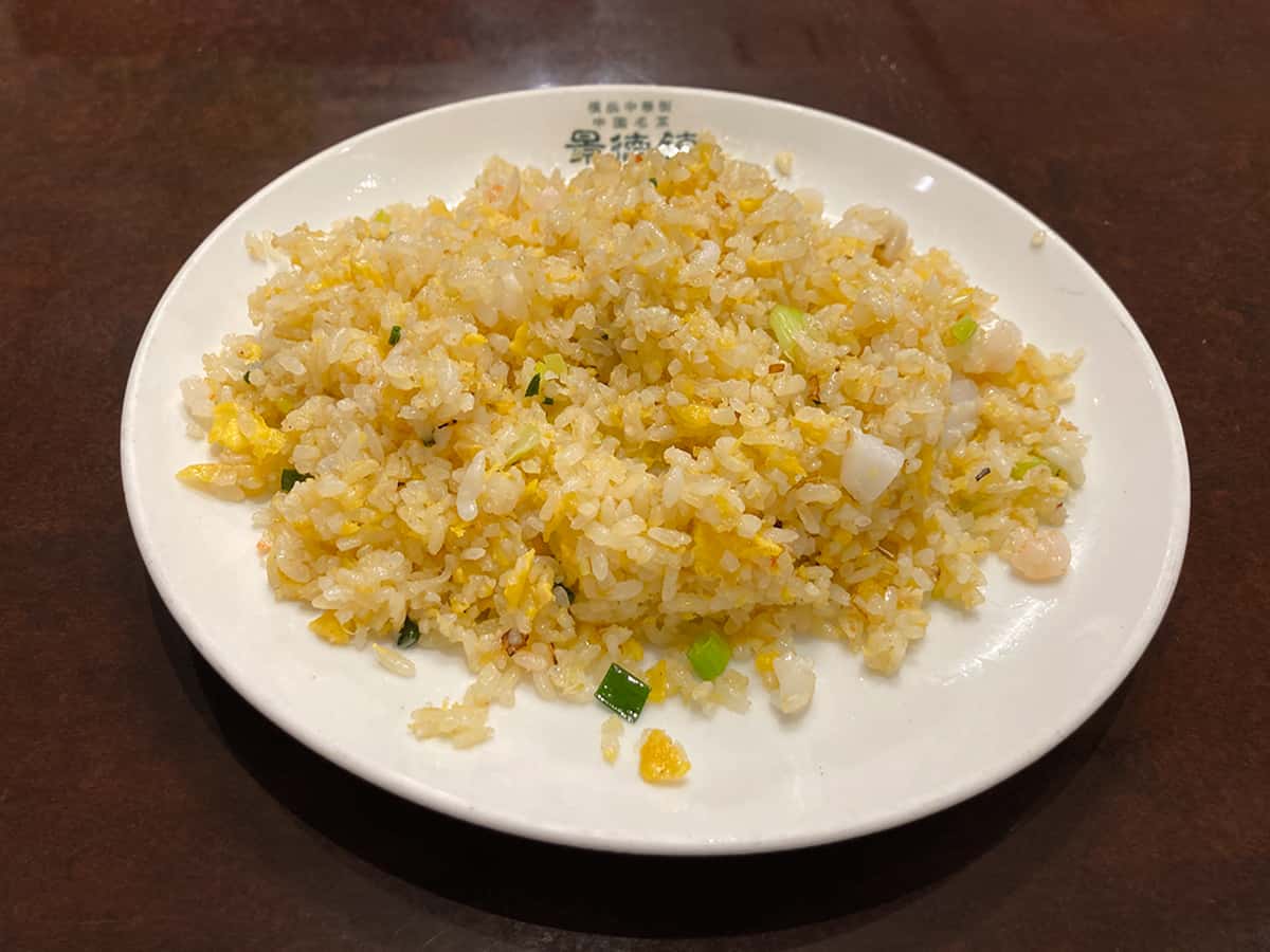 海鮮炒飯|中国名菜 景徳鎮