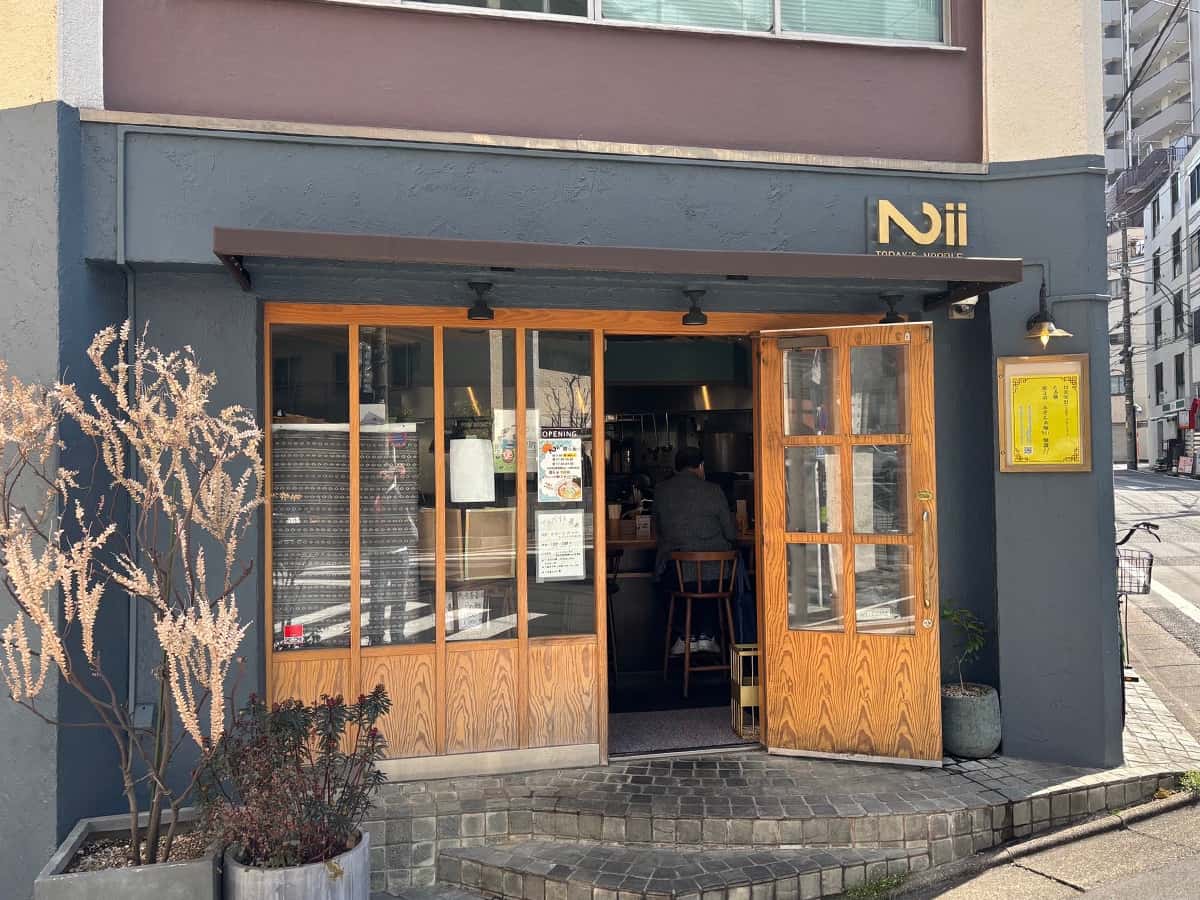 Nii|大塚ラーメン
