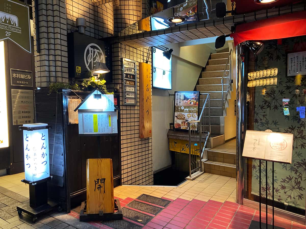 店舗外観|神楽坂とんかつ あげづき