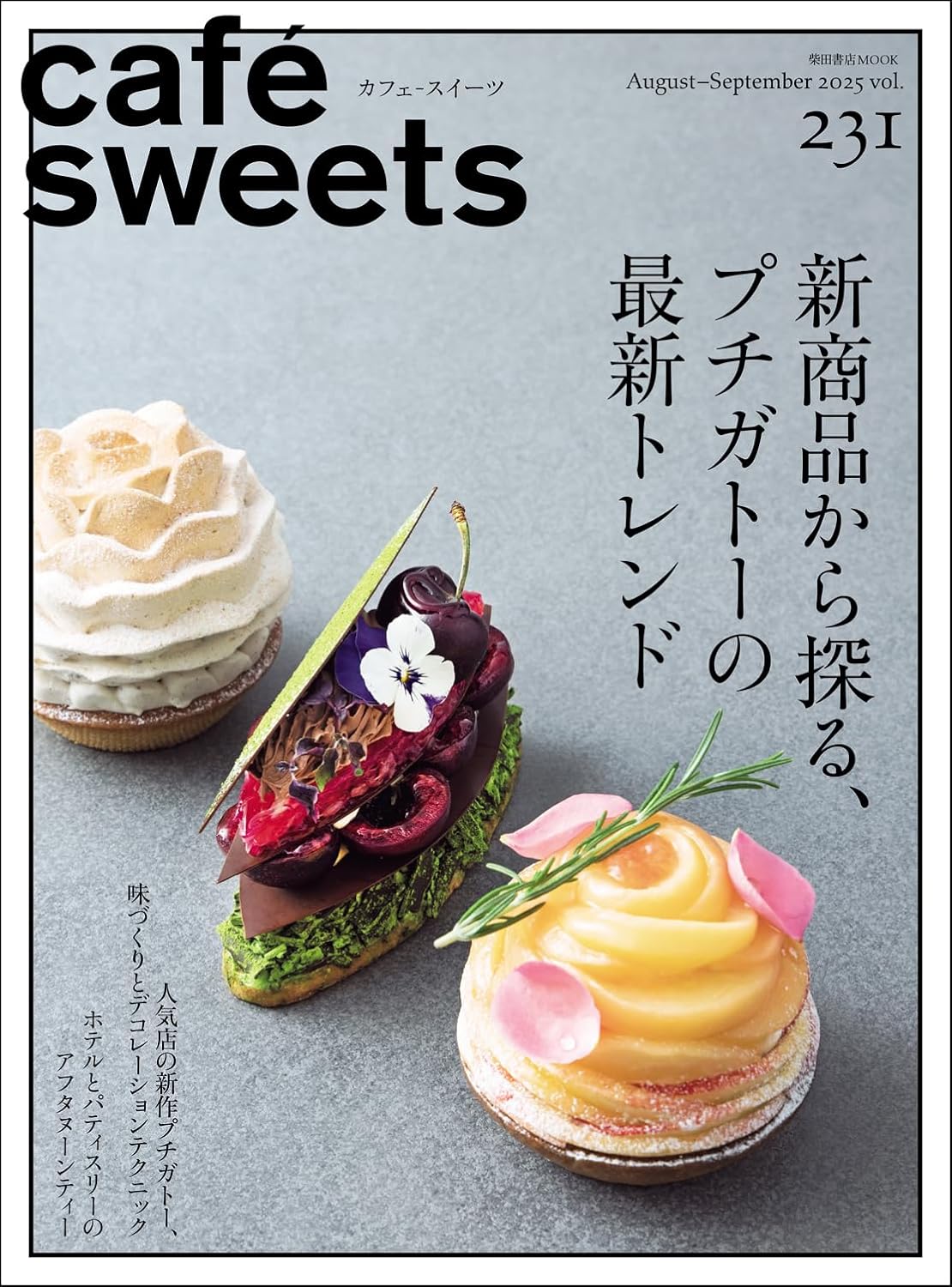 cafe-sweets（カフェスイーツ）