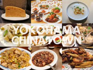 【2025年最新】横浜中華街エリアの中華料理店ランキングTOP10! 本当に美味しい名店を厳選紹介