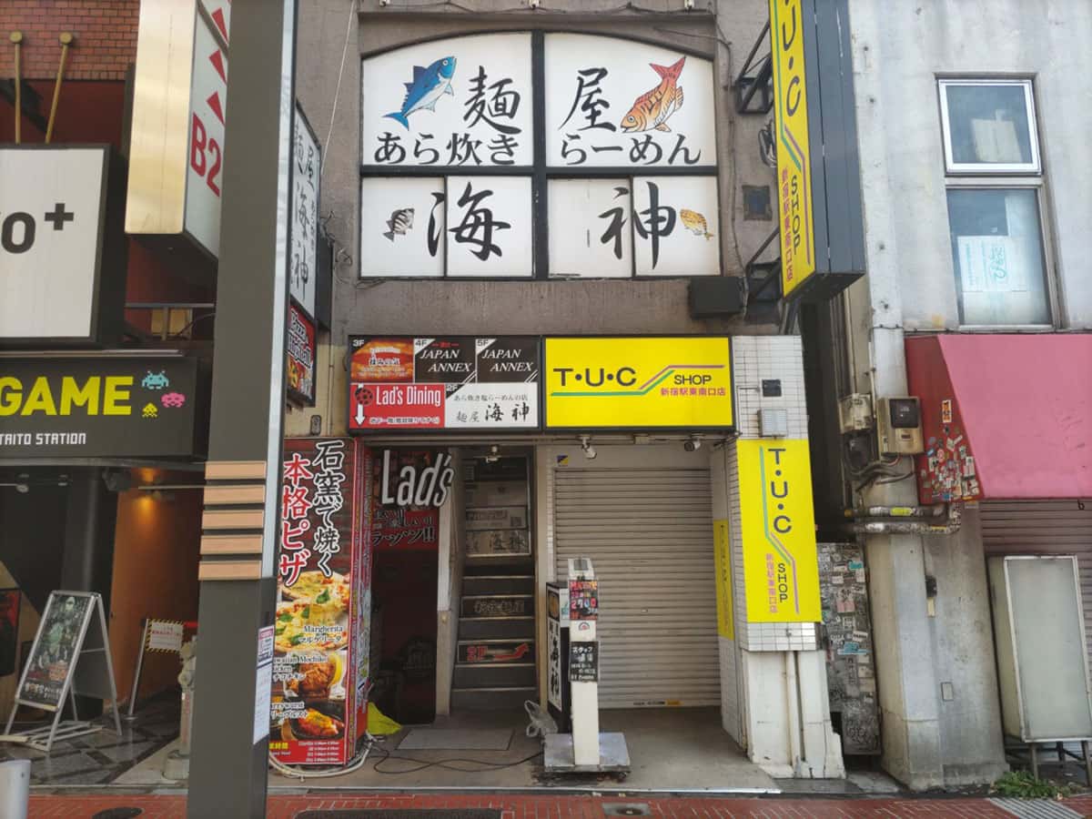 麺屋海神 新宿店|新宿エリアのラーメン・つけ麺店ランキング