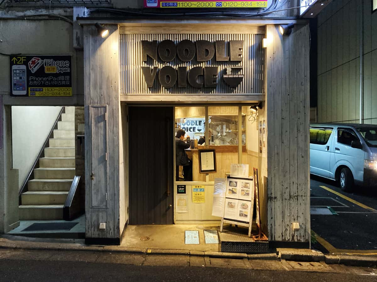 店舗外観|ヌードル ボイス (NOODLE VOICE)