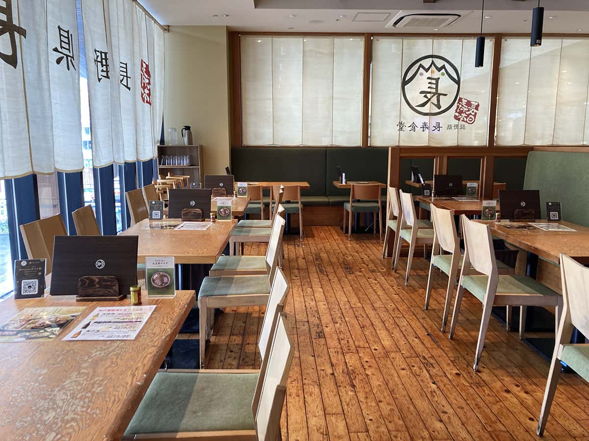 店内テーブル席|長野県 長寿食堂