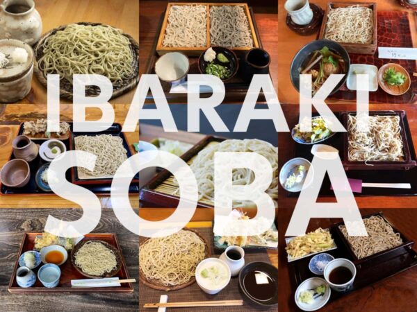 茨城県の蕎麦屋ランキングTOP10! 本当に美味しい名店を厳選紹介します!