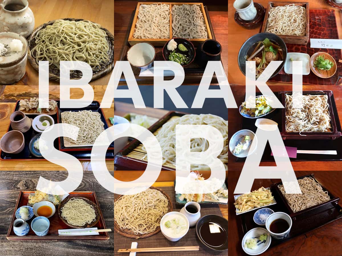 【2025年最新】茨城県の蕎麦屋ランキングTOP10! 本当に美味しい名店を厳選紹介します!