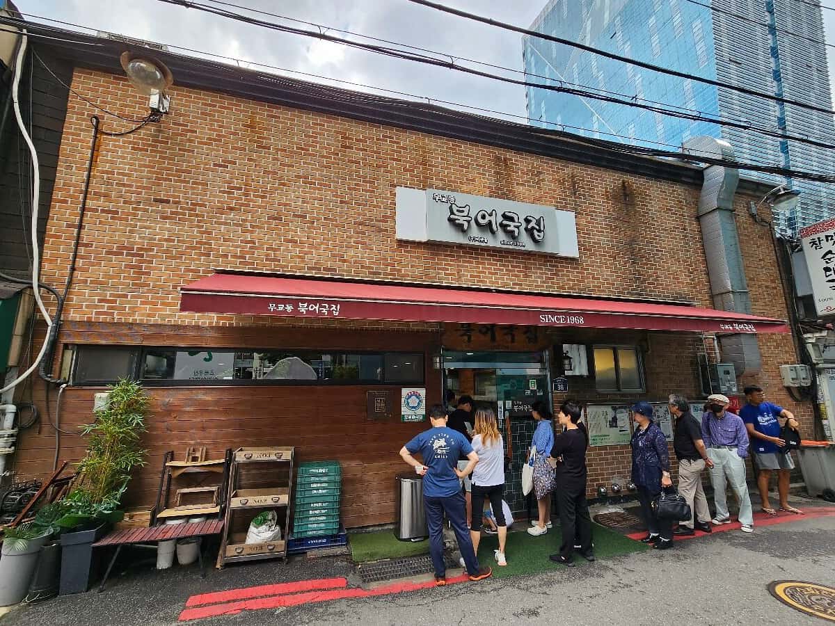 武橋洞プゴグッチッ|隣の国のグルメイトシーズン4