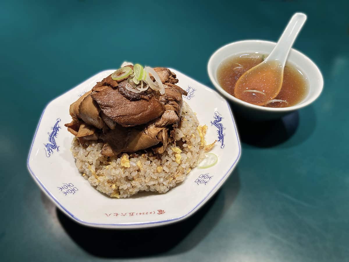 チャーシューチャーハン|本郷苑