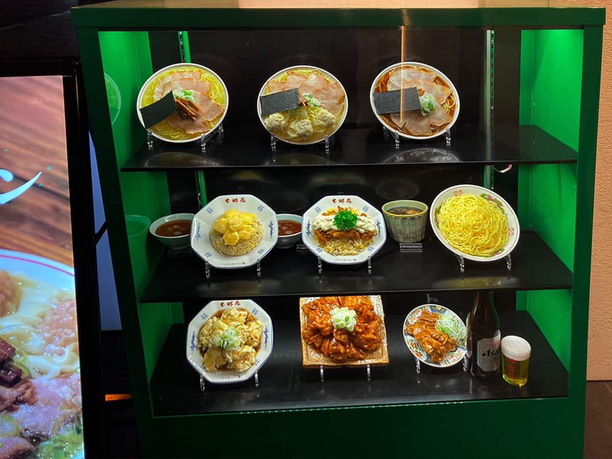 食品サンプル|本郷苑