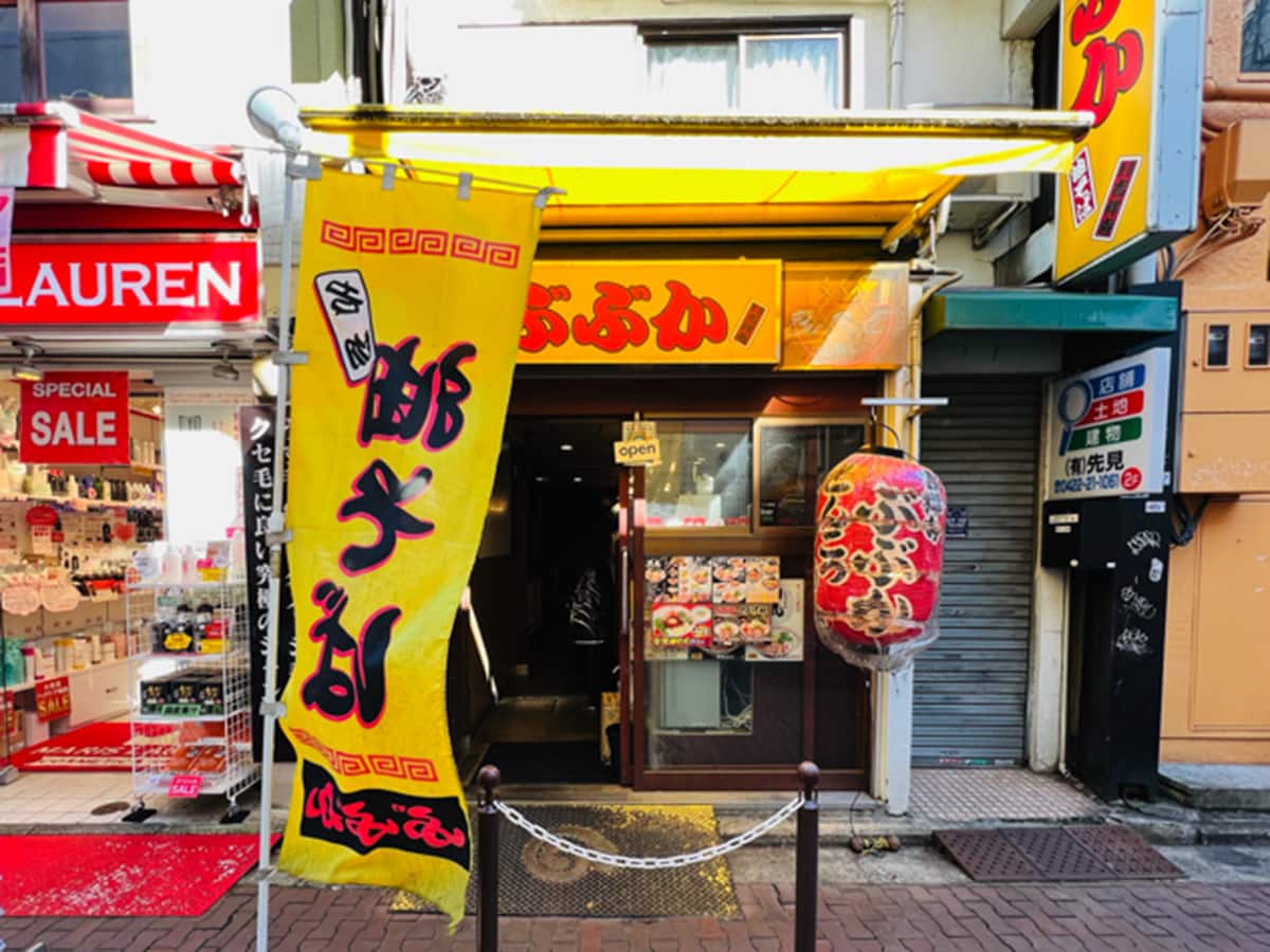 ぶぶか 吉祥寺北口店｜吉祥寺ラーメン