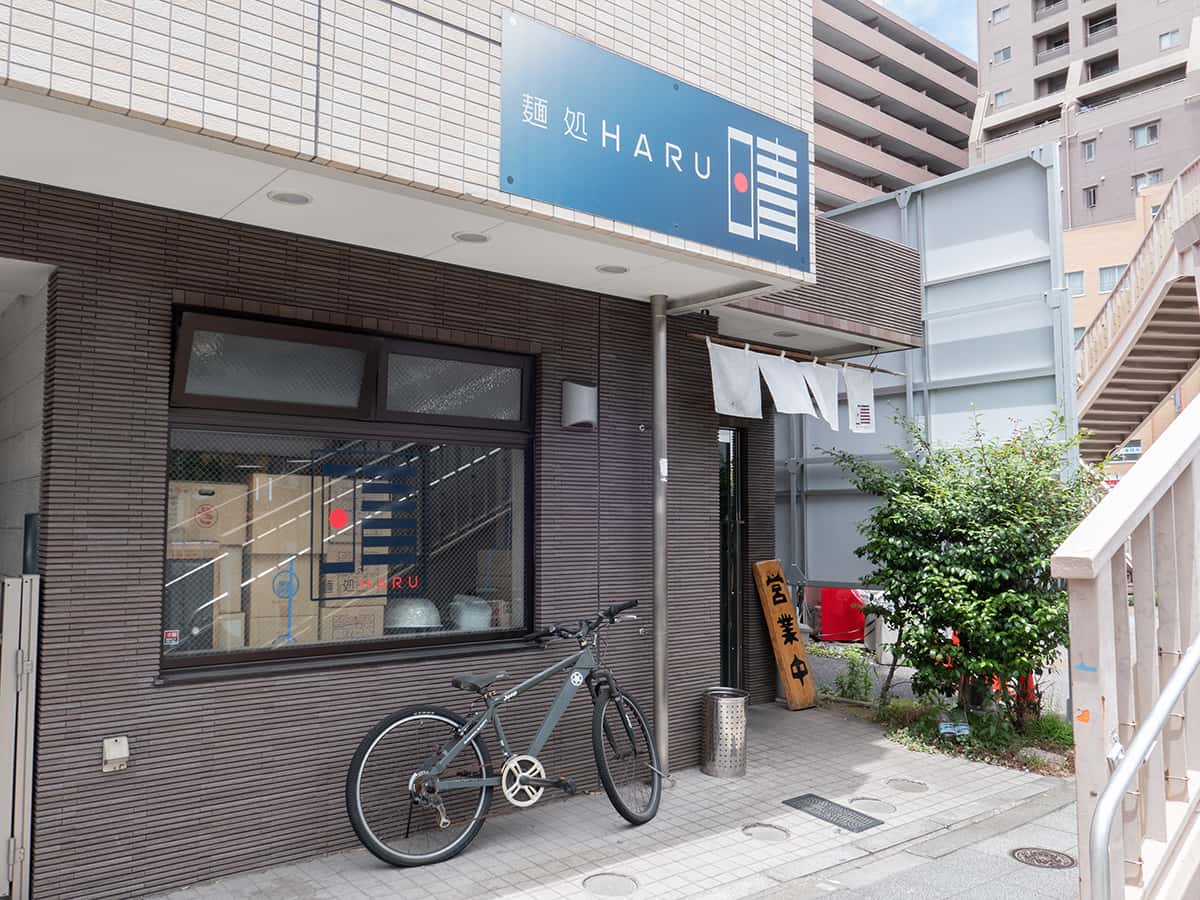 麺処 晴|上野エリアラーメン