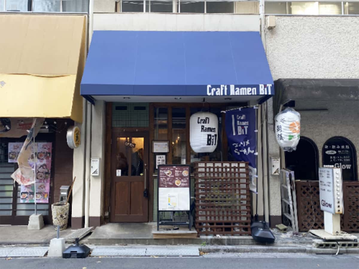 Craft Ramen BiT (クラフトラーメン ビット)|上野エリアラーメン