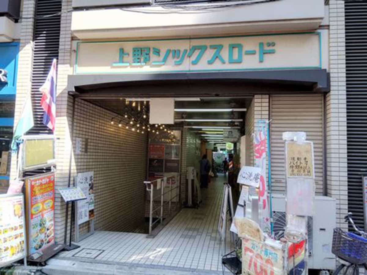 あいだや|上野エリアラーメン