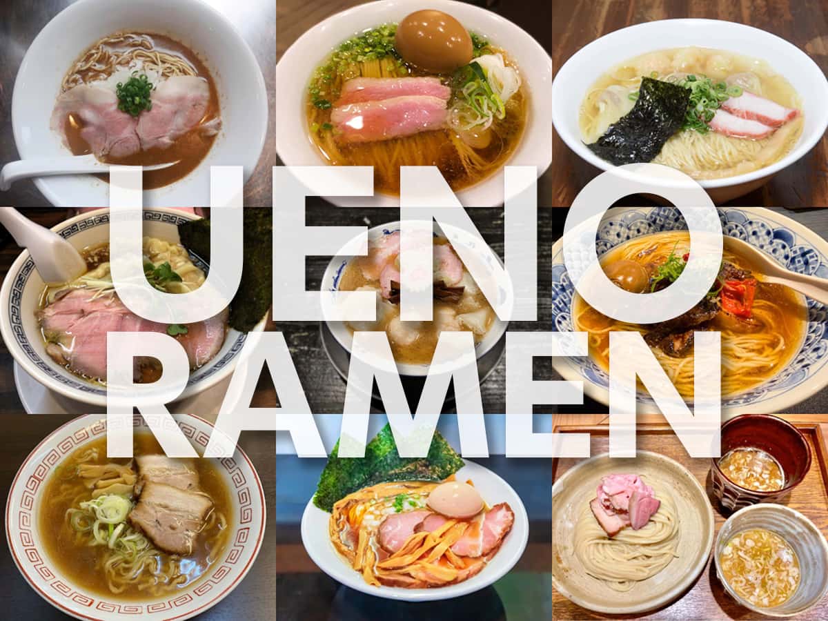 【2025年最新】上野周辺エリアのラーメン・つけ麺店ランキングTOP10! 本当に美味しい名店を厳選紹介