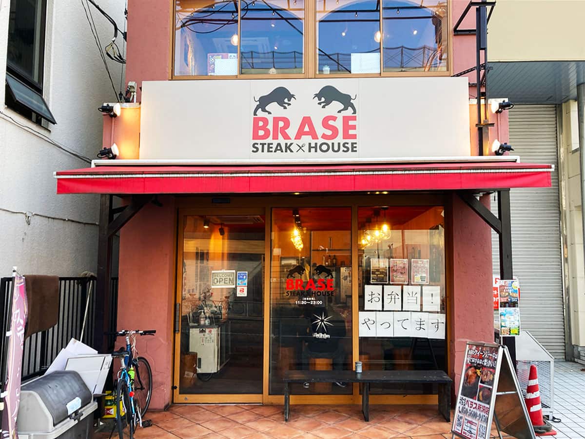 店舗外観|ステーキ ハウス ベラス 所沢店