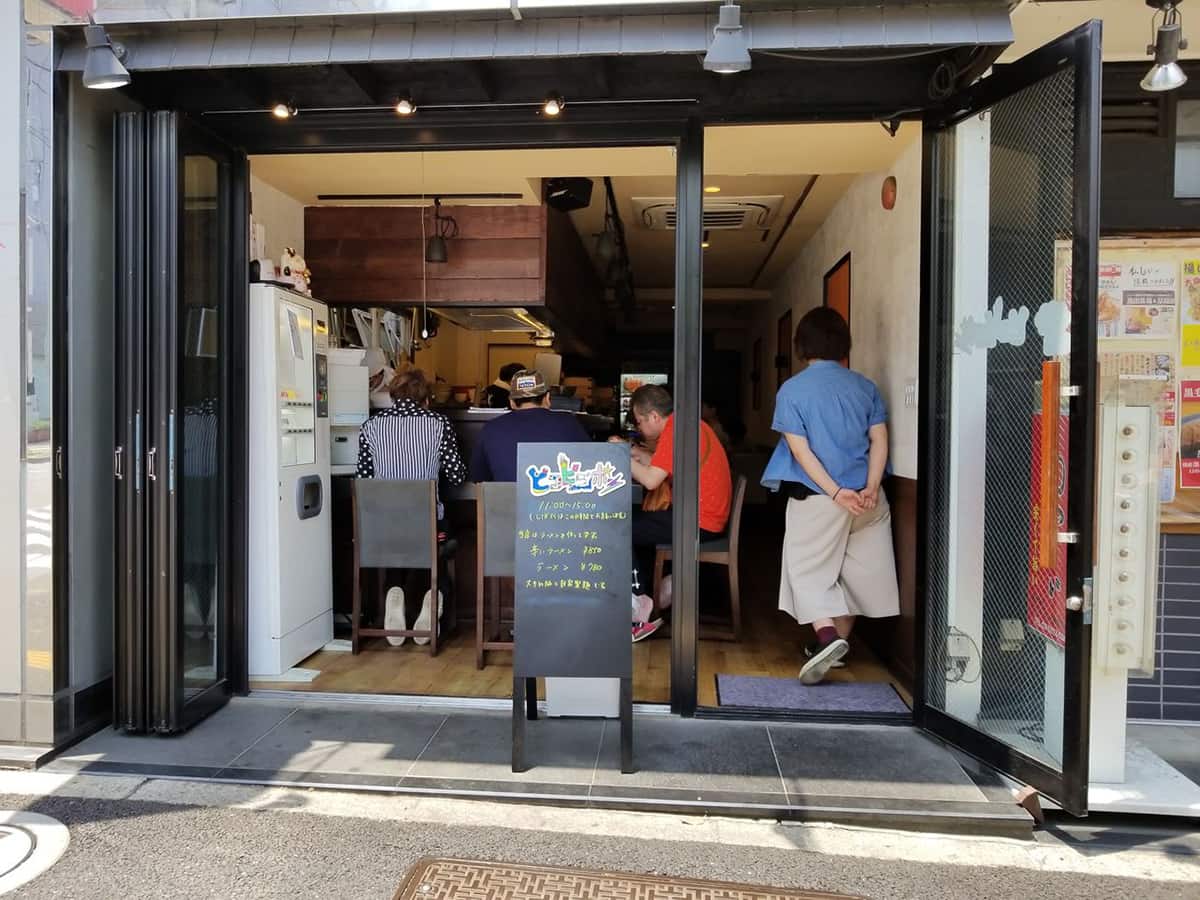 ピコピコポン｜高田馬場ラーメン