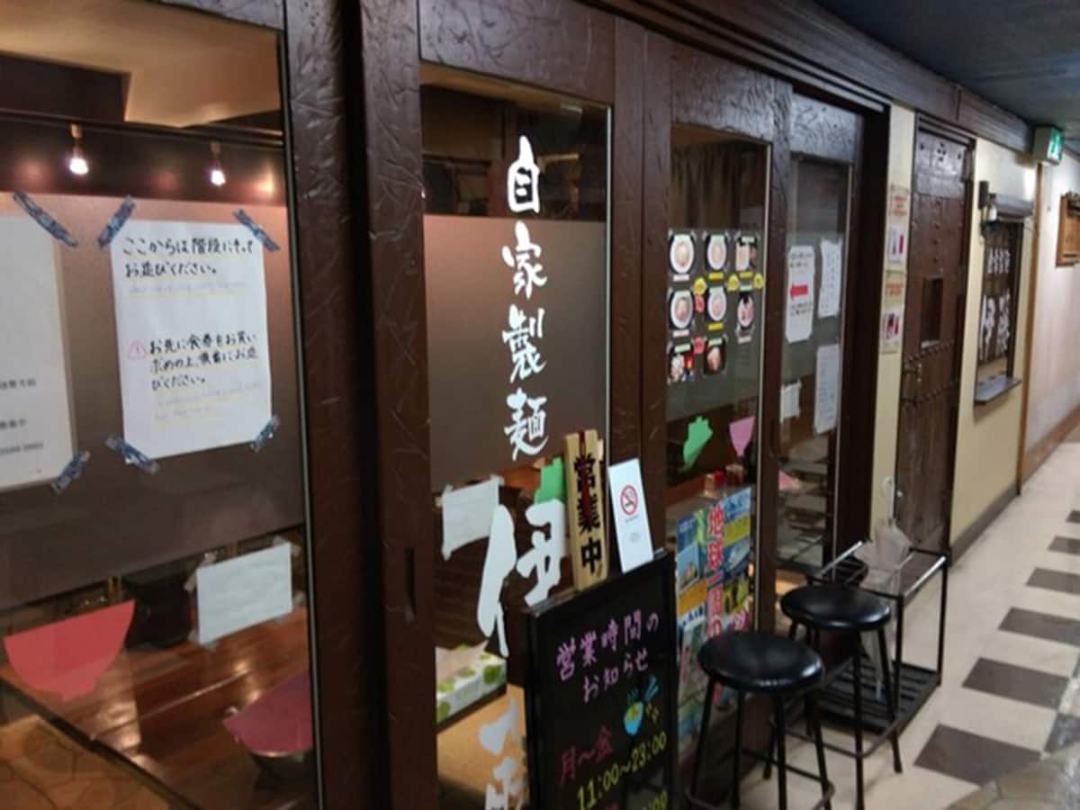 自家製麺 伊藤 銀座店｜新橋ラーメン