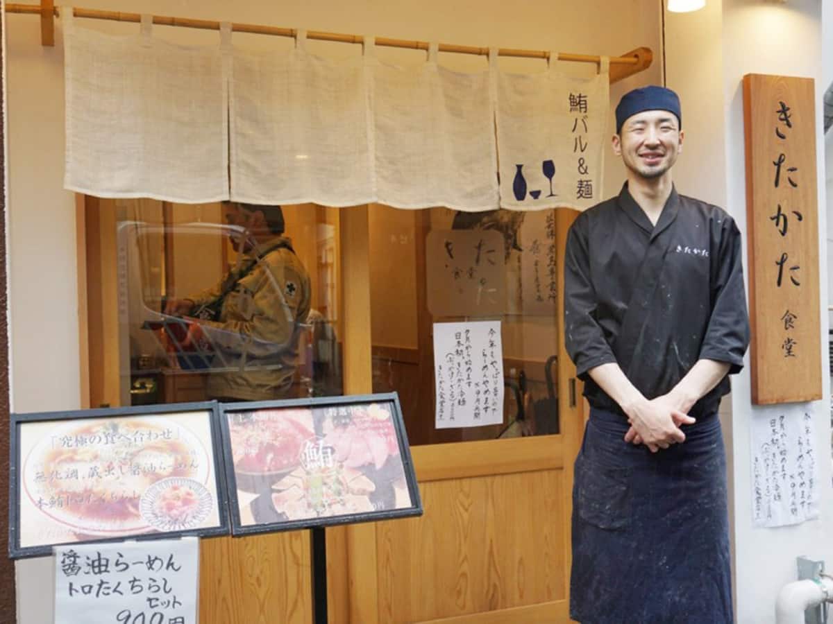 きたかた食堂｜新橋ラーメン