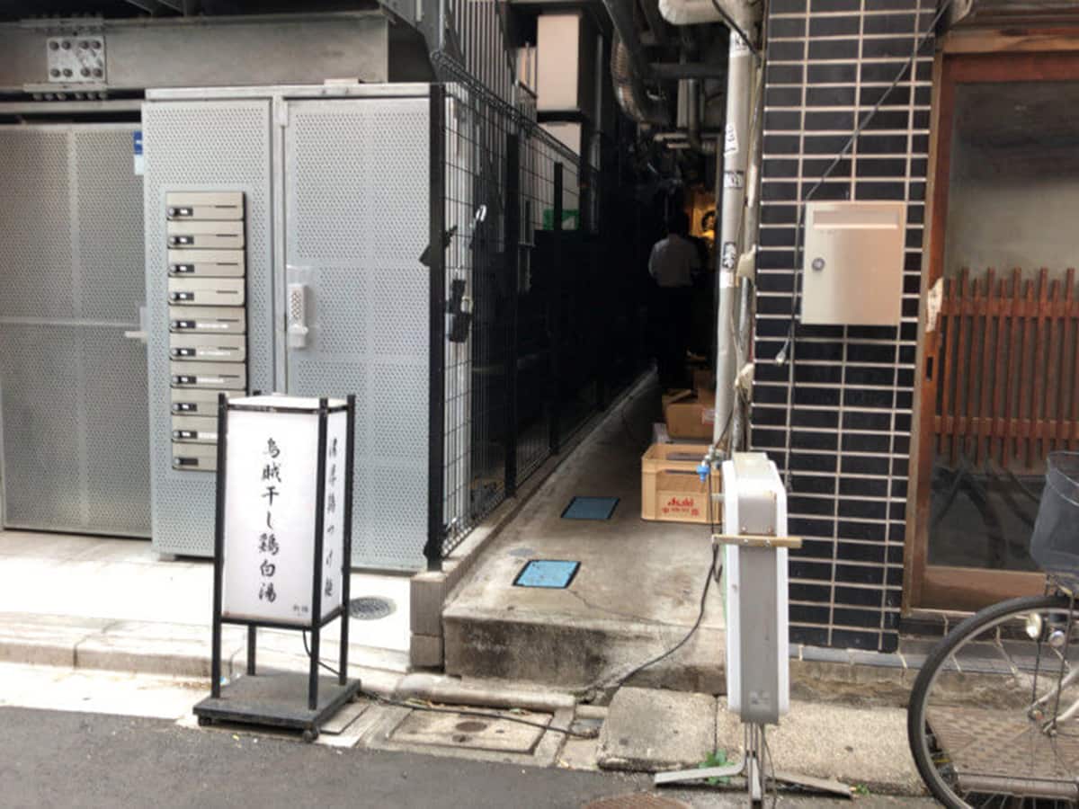 新橋 纏｜新橋ラーメン