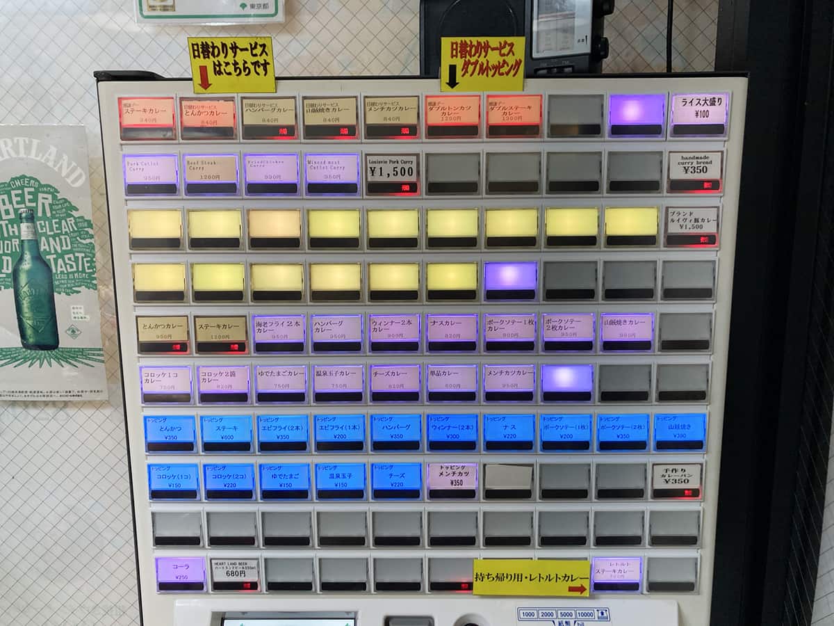 トッピングを含めメニューの種類が豊富|有楽町 ふくてい カレー専門店