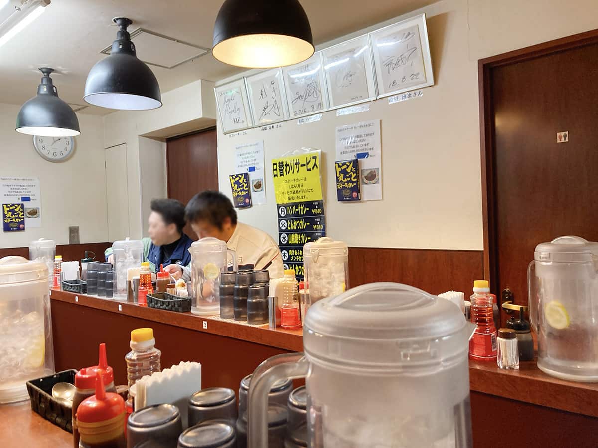 牛丼屋スタイルのコの字カウンター|有楽町 ふくてい カレー専門店