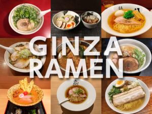 【2026年最新】銀座で人気のラーメン・つけ麺の名店まとめ 行列必至の実力店を厳選紹介