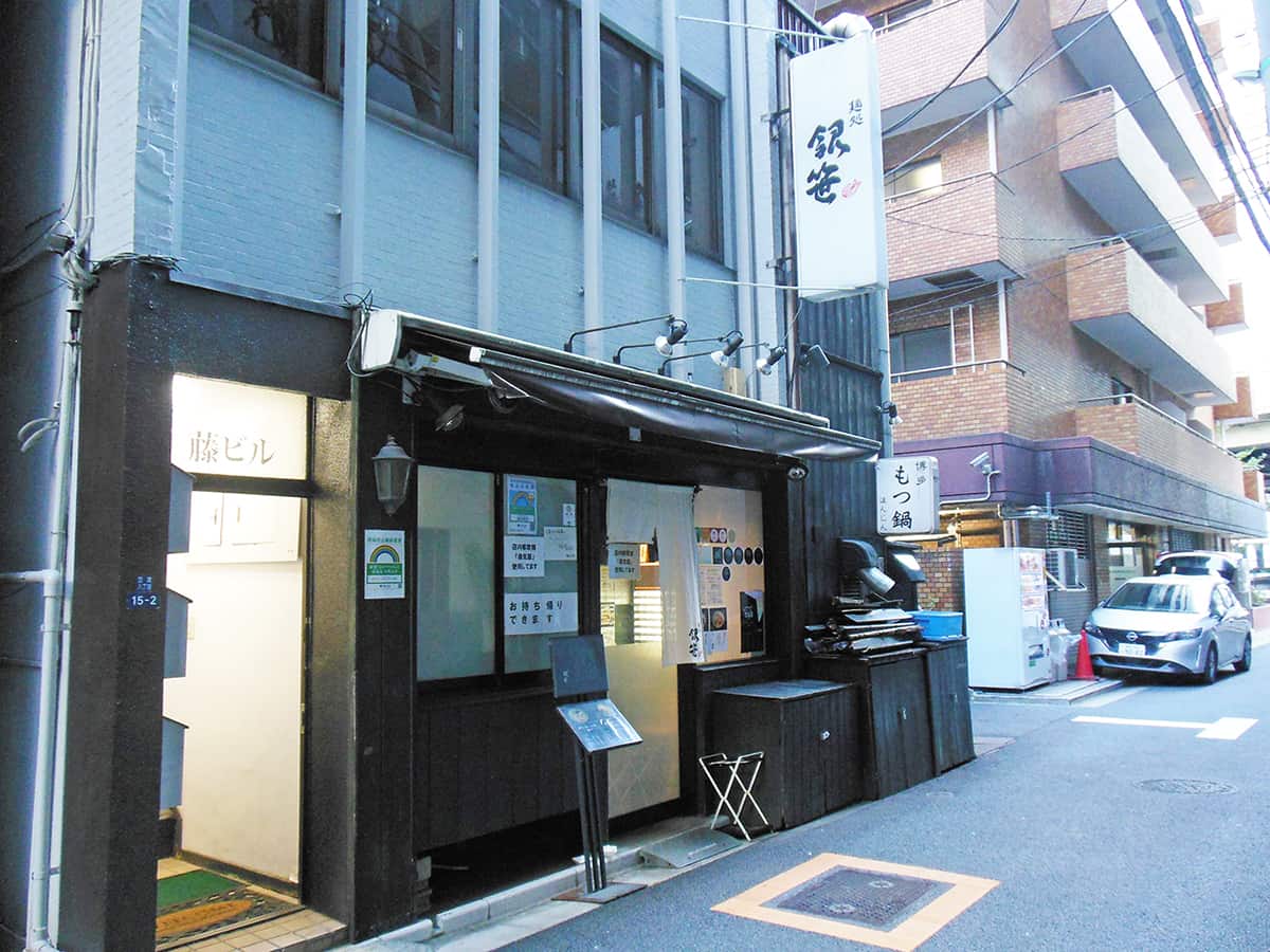 何気ない雰囲気が異様な店舗|麺処 銀笹 